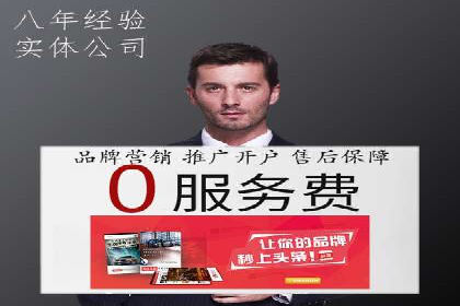 sem推广竞价托管的实战经验：如何实现高效投放